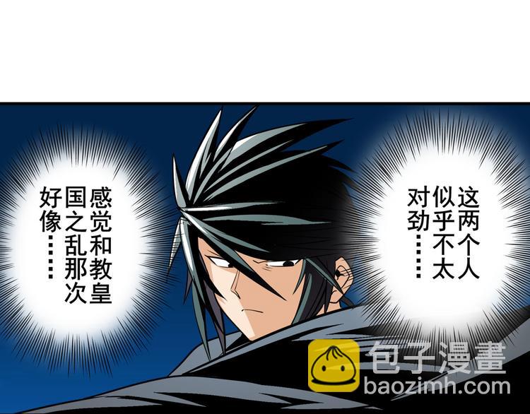 第244话 阵中阵128