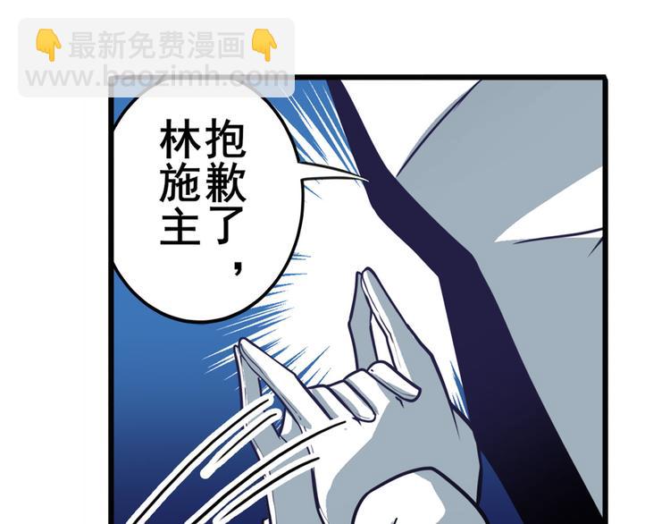 第244话 阵中阵130