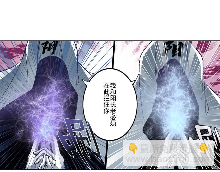 第244话 阵中阵132