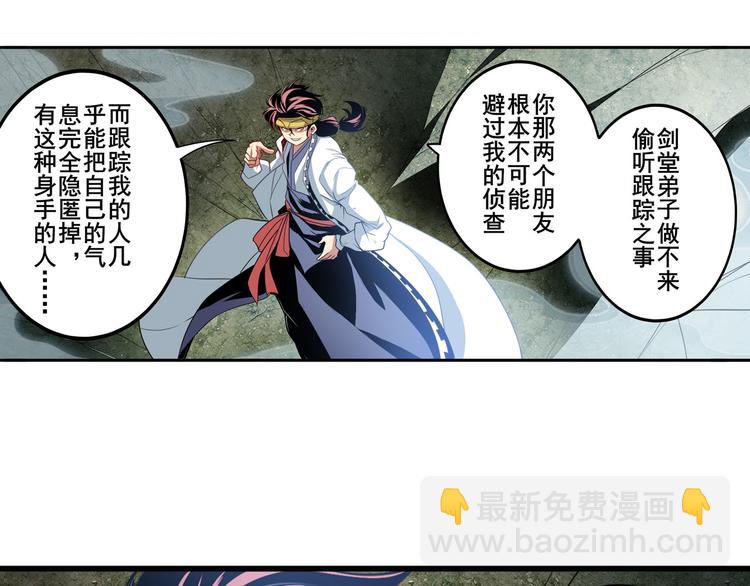 第244话 阵中阵19