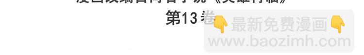 第244话 阵中阵2