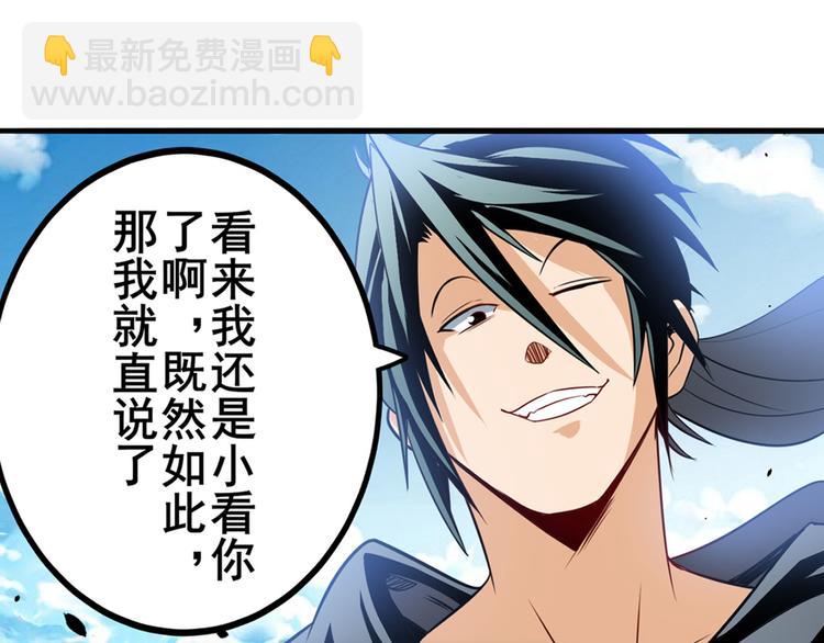第244话 阵中阵21