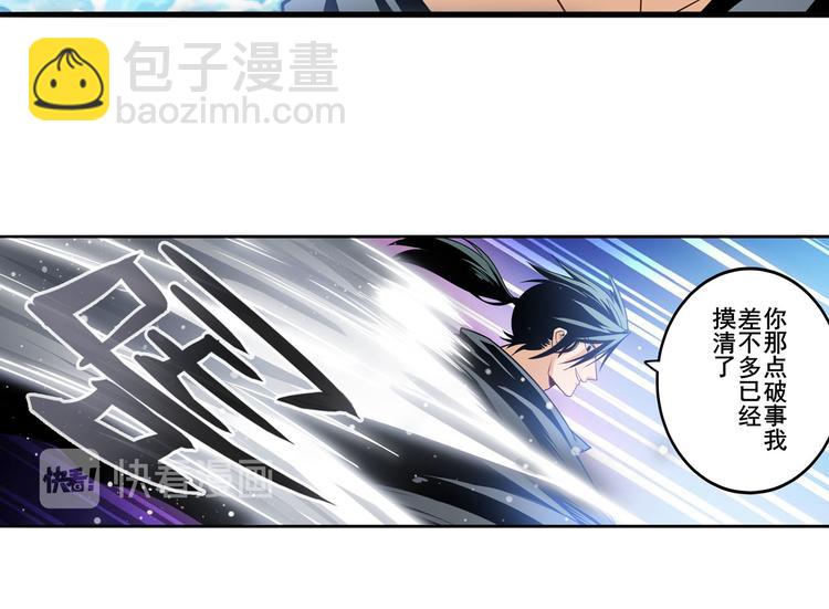 第244话 阵中阵22