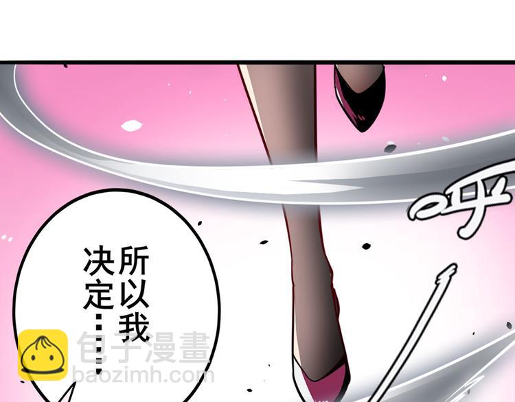 第244话 阵中阵25