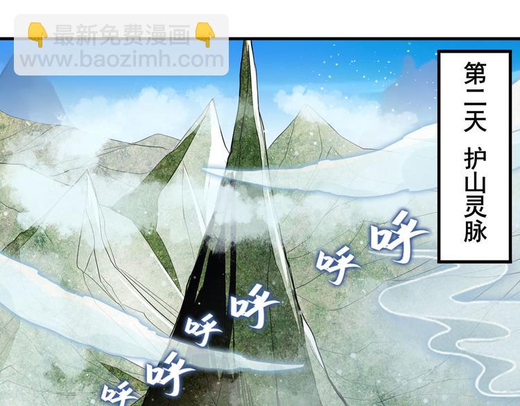 第244话 阵中阵3