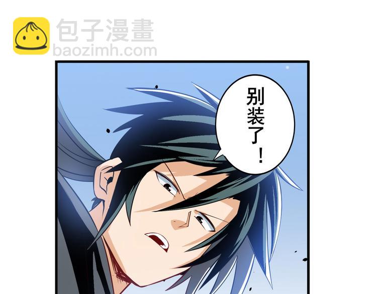 第244话 阵中阵32