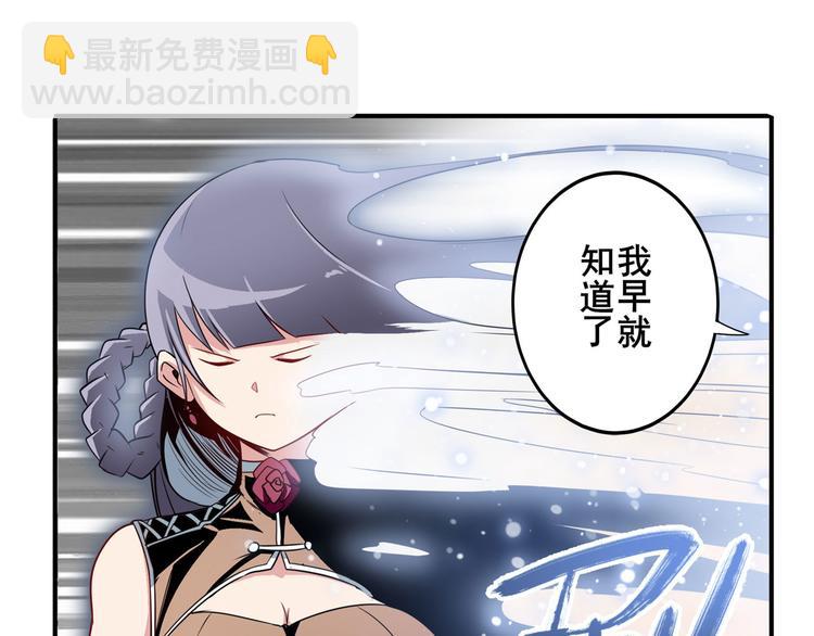 第244话 阵中阵34