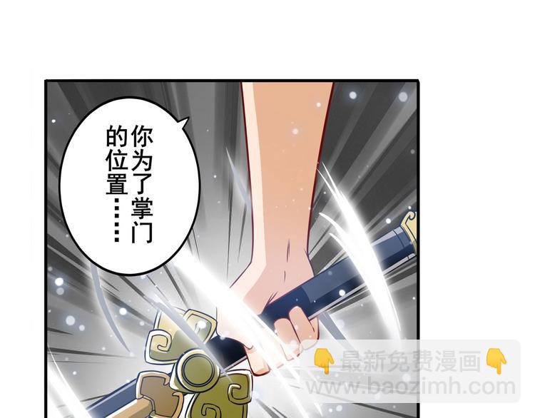 第244话 阵中阵36