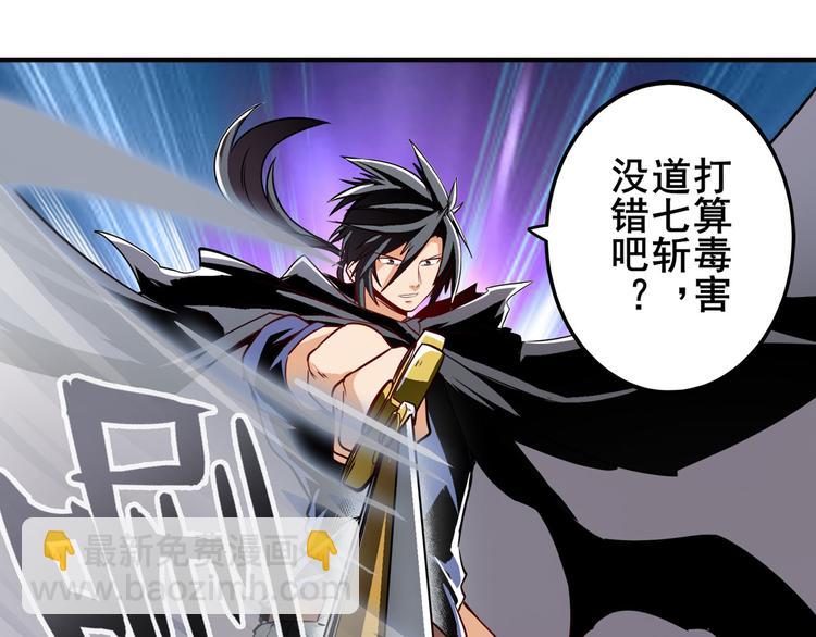 第244话 阵中阵38