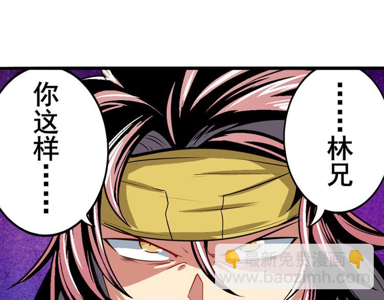 第244话 阵中阵40