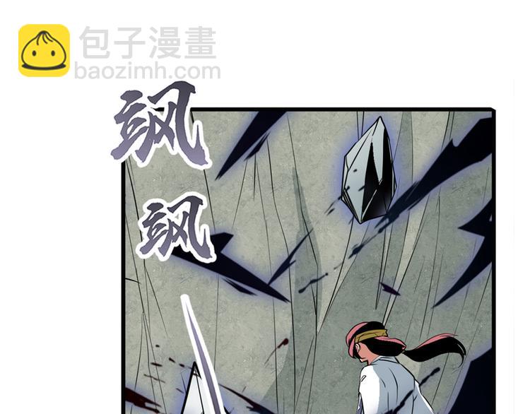 第244话 阵中阵44