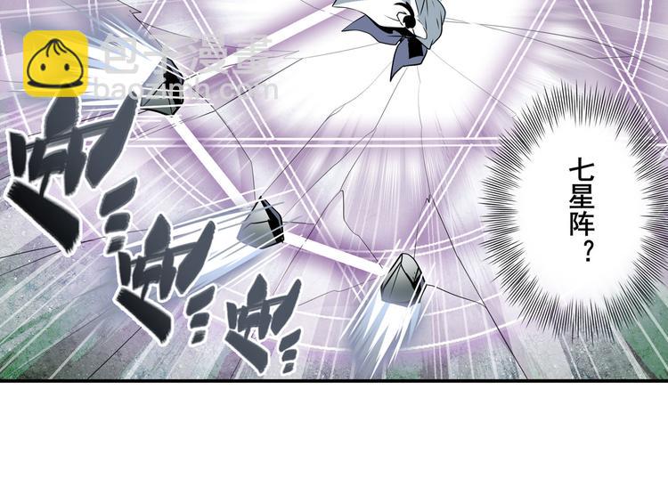 第244话 阵中阵61