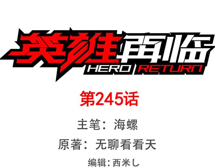 第245话 千音心意0