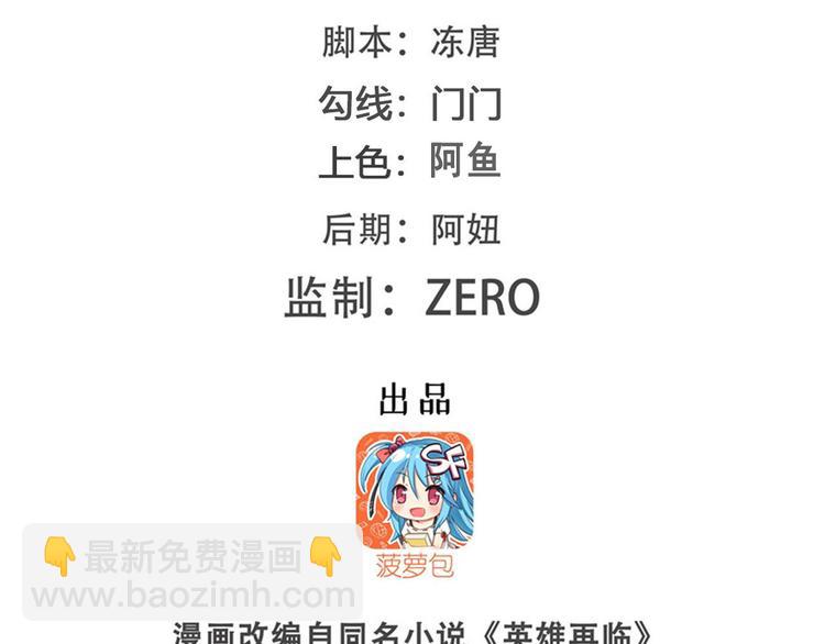第245话 千音心意1
