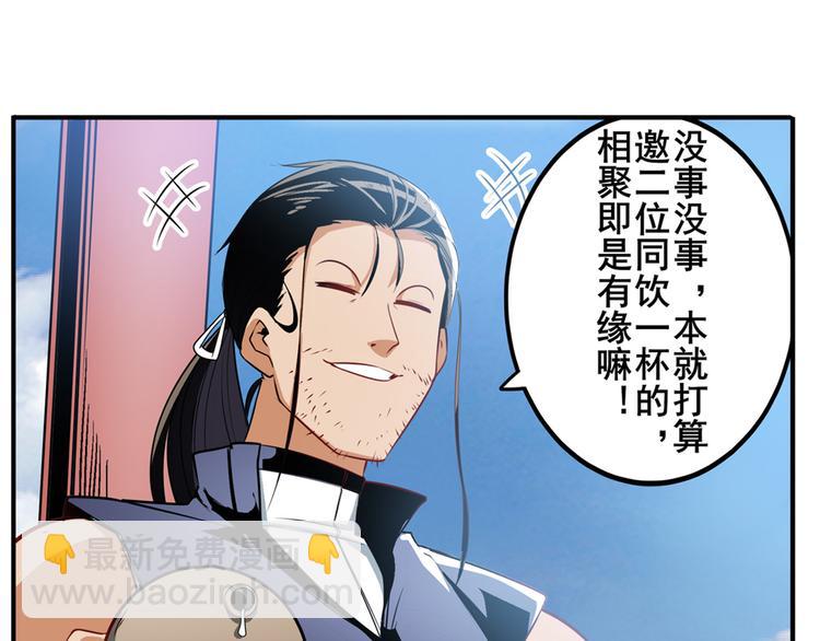 第245话 千音心意101
