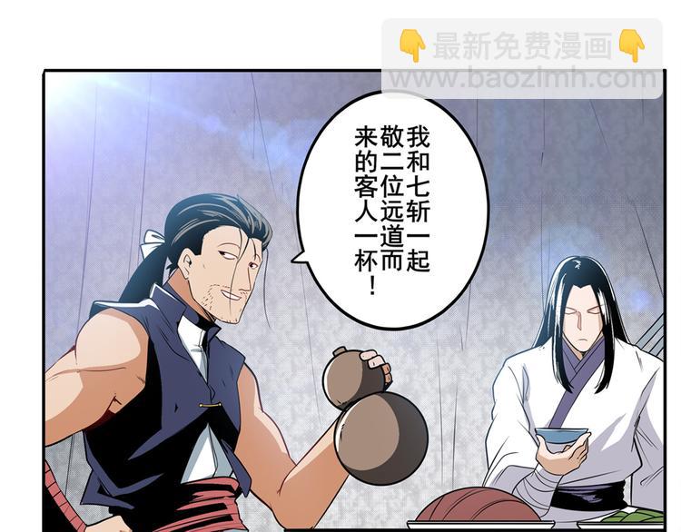 第245话 千音心意107