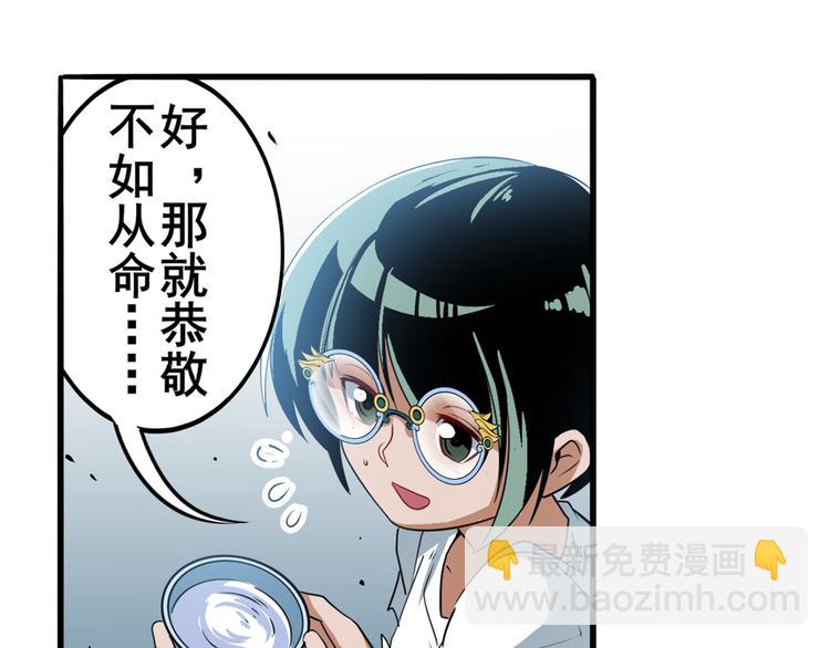 第245话 千音心意109