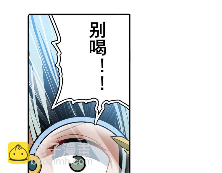 第245话 千音心意113