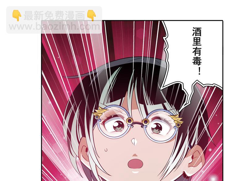 第245话 千音心意115
