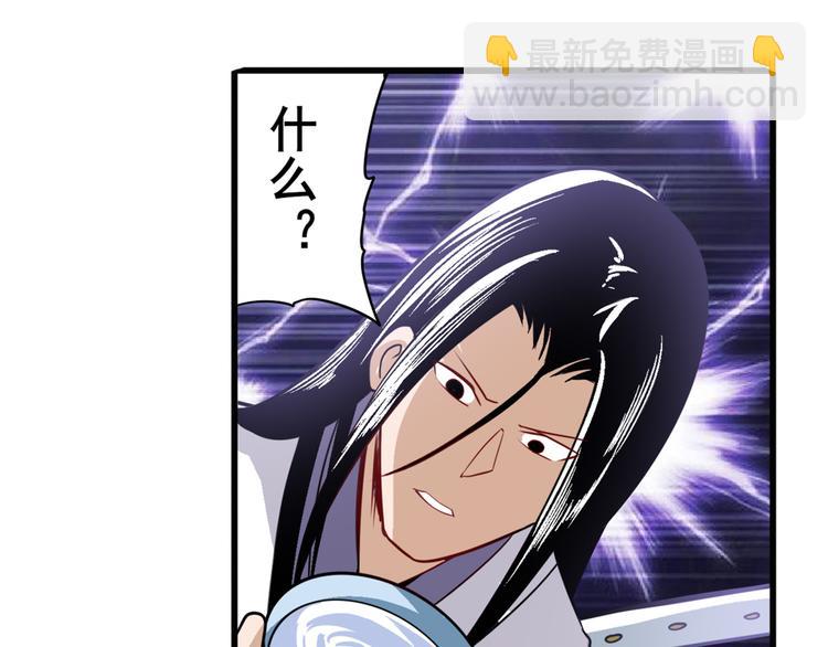 第245话 千音心意119