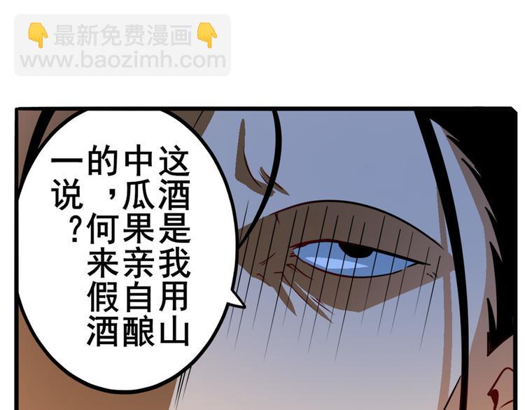 第245话 千音心意123