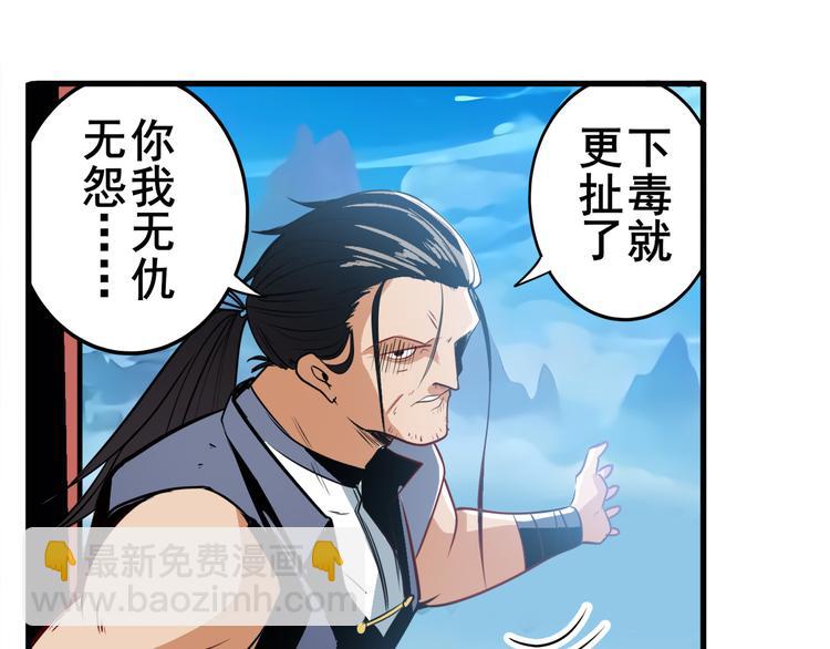 第245话 千音心意125