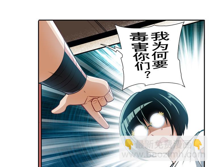 第245话 千音心意127