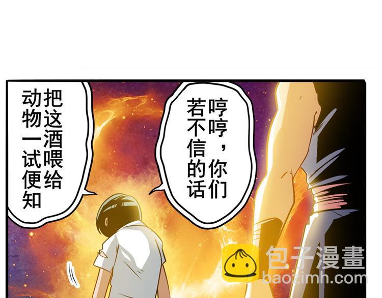 第245话 千音心意134