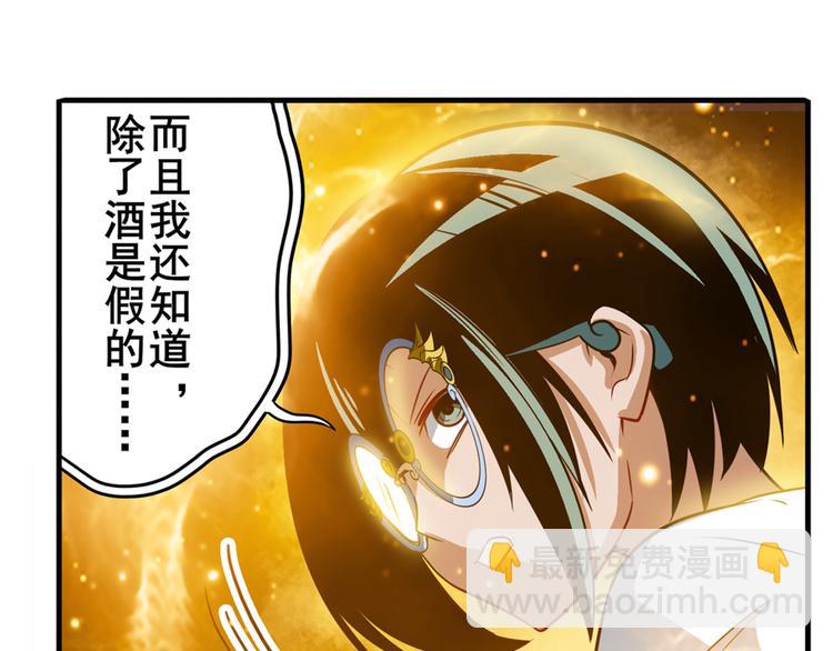 第245话 千音心意136