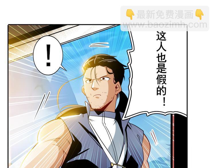 第245话 千音心意138