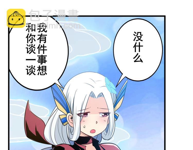 第245话 千音心意14