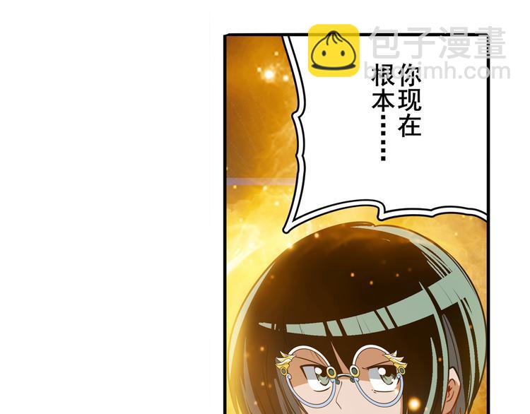 第245话 千音心意140