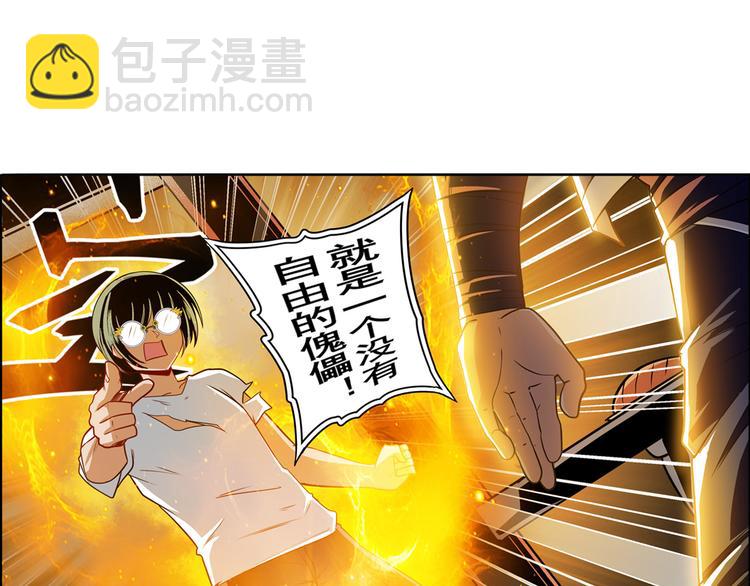 第245话 千音心意142