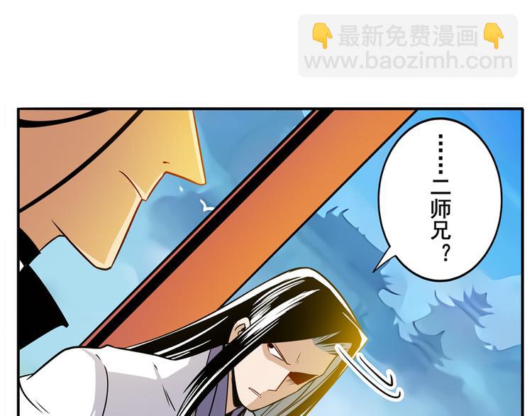第245话 千音心意146