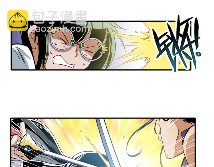 第245话 千音心意154