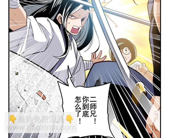 第245话 千音心意155