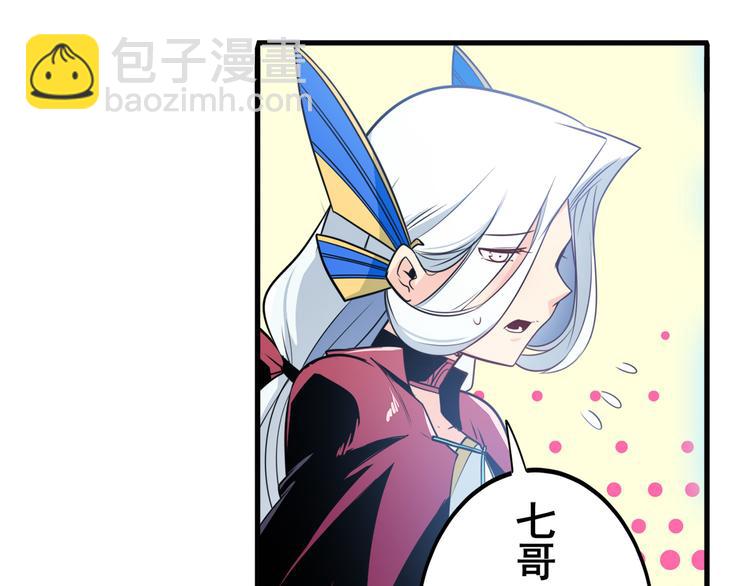 第245话 千音心意16