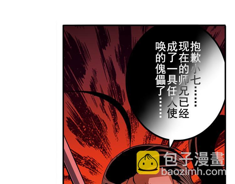 第245话 千音心意161
