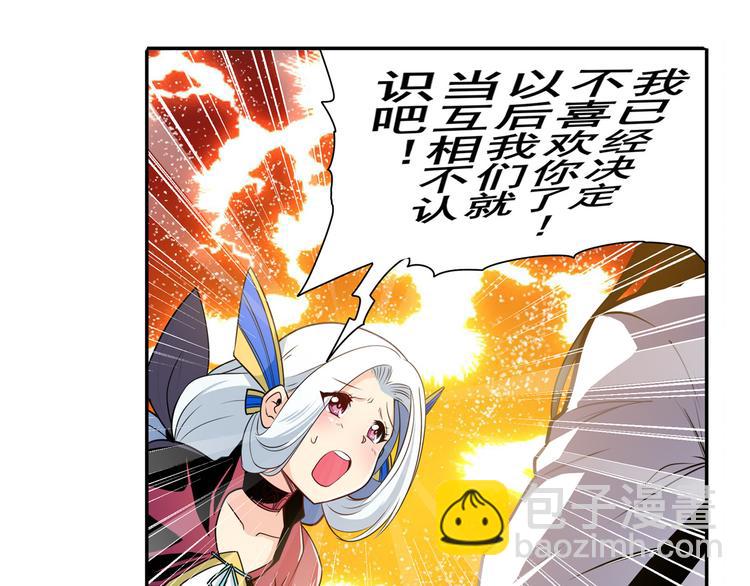 第245话 千音心意20