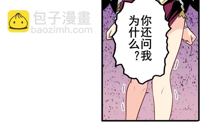 第245话 千音心意25