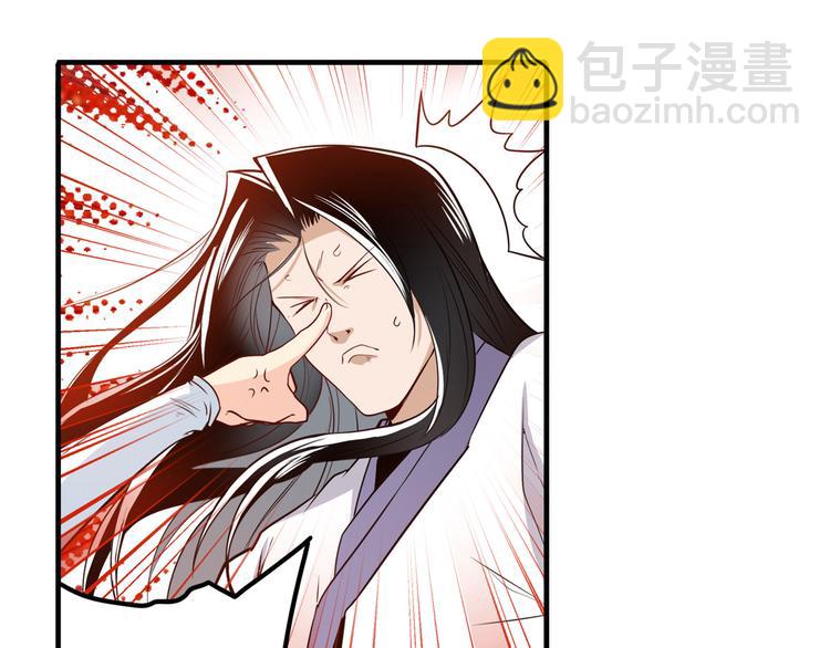 第245话 千音心意26