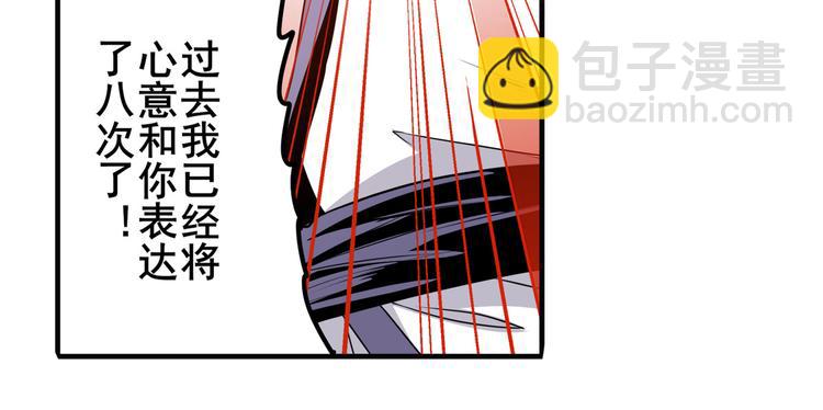 第245话 千音心意27
