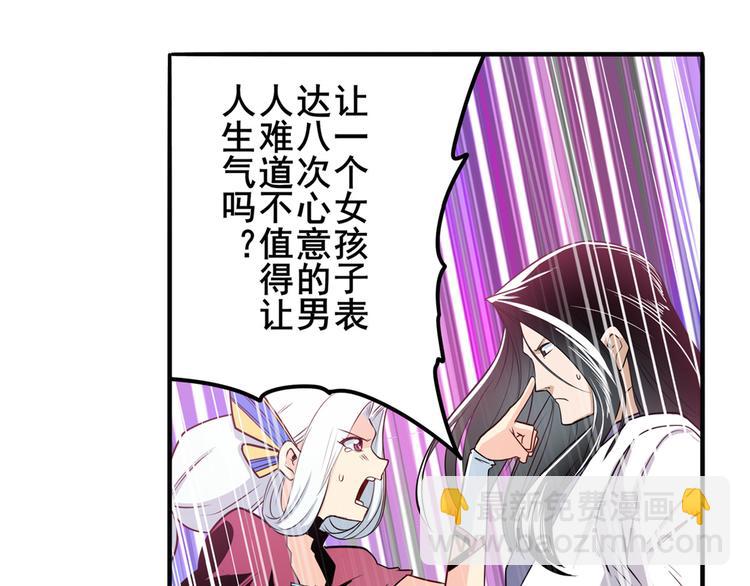 第245话 千音心意28