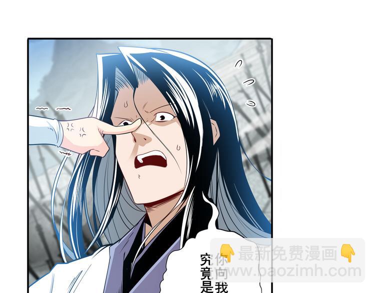 第245话 千音心意30