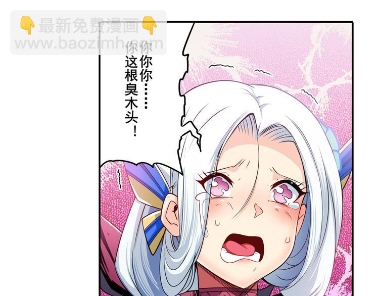 第245话 千音心意32