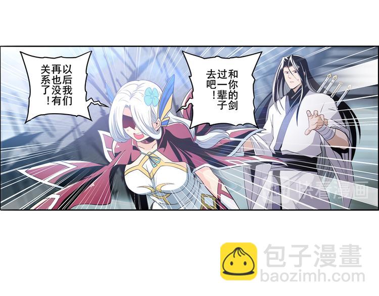 第245话 千音心意34