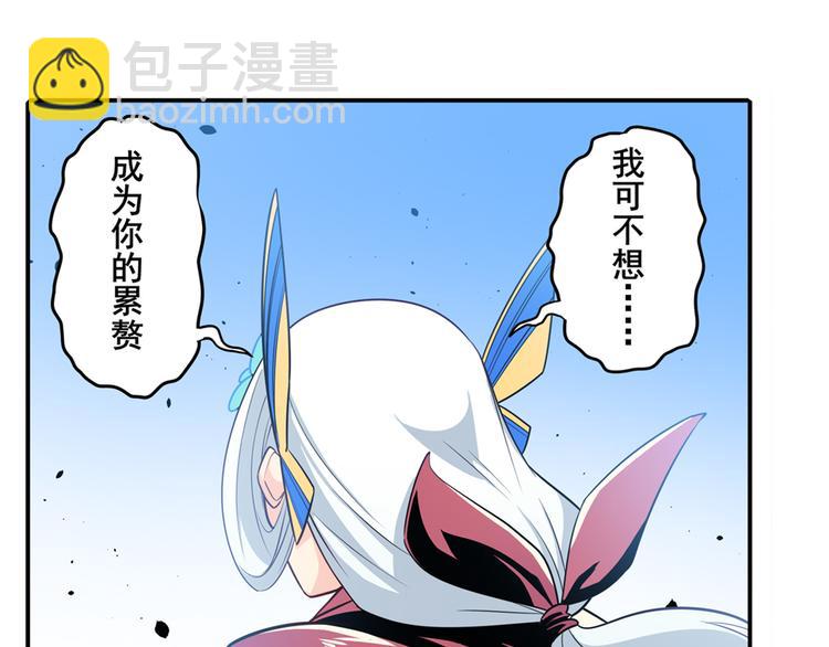 第245话 千音心意36