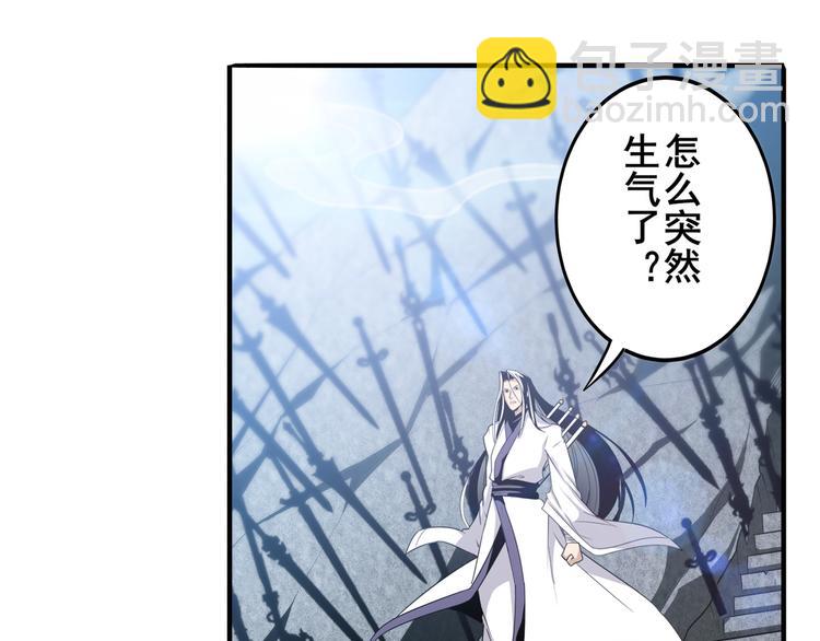 第245话 千音心意38