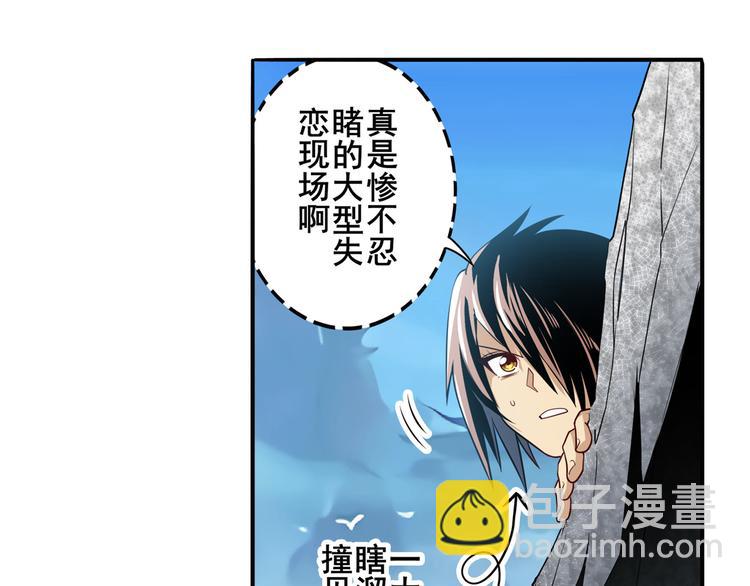 第245话 千音心意42