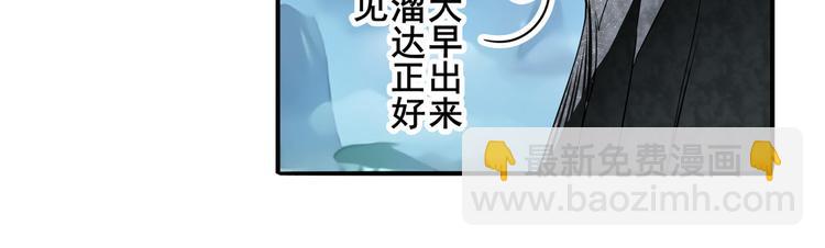 第245话 千音心意43